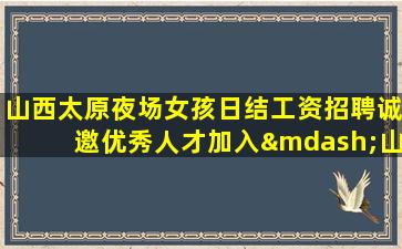 肇庆酒吧招聘